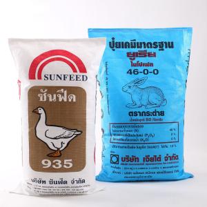 China High Tensile Strength BOPP Woven Bags 50kg PP Woven Big Bag OEM Accepted factory