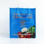 Folding 140Gsm Polypropylene Woven Bags Fire Retardant For Home