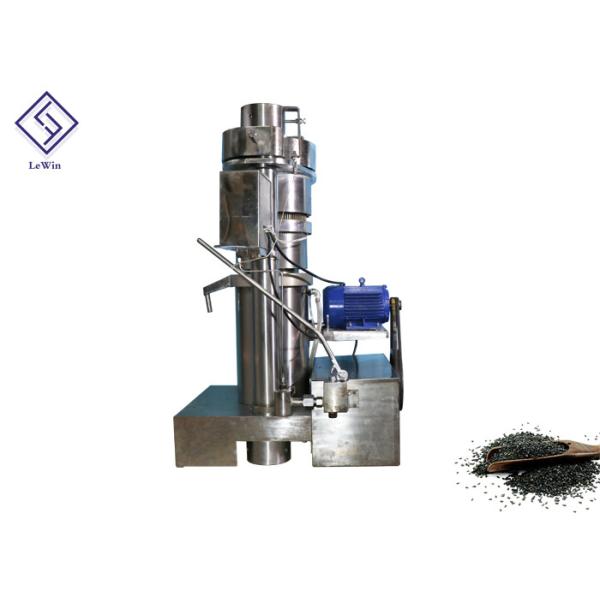 Alloy Commercial Oil Press Machine , Hydraulic Olive Oil Processing Machine