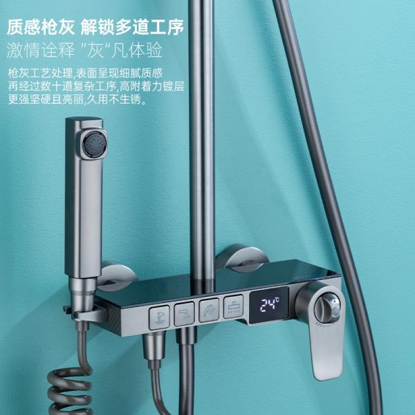 China Digital Display Sanitary Ware Shower Hot And Cold Constant Temperature factory