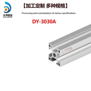 China Industrial aluminum alloy profile dy-3030a right angle frame support assembly line factory