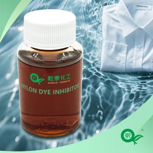 China Nylon Dye Transfer Inhibitor Level Dyeing Auxiliaries Chemicals Anti White Background Contamination factory