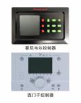 High Efficiency Condensing Hot Water Boiler Smart Control Cast Aluminium