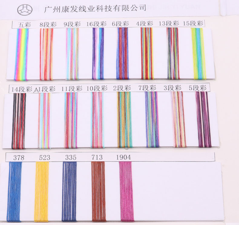 80m or Customized Length Chinese Knot Macrame Cord for Beading and Making Material