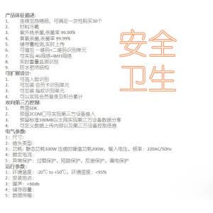 Kebabs continuously heated kebabs refrigerated vending machine