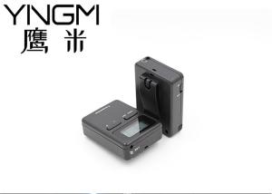 China Wireless Sound Amplification 158 Channel Tour Guide Device 250m Distance factory