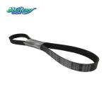 ISUZU BVP Cooling Fan Belt 1876102390 8980202470