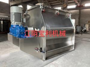 China Zero Gravity Vitamin Protein Powder 1000L Double Shaft Paddle Mixer factory