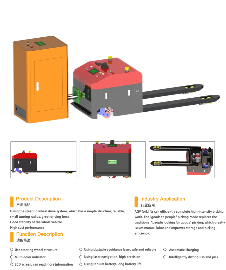 Intelligent Pallet Mover AGV Laser Navigation Automated Forklift Trucks 0-60m/min