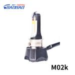 M02K 4400Lumen 3COB motorcycle led headlight RTD Brand