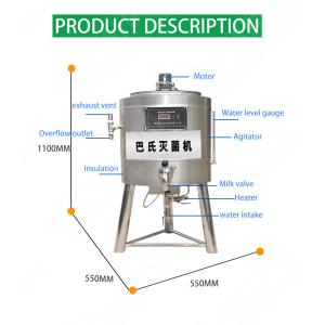 Milk Pasteurizing Machine And Pasteurizer/Fruit Juice Pasteurization Machine