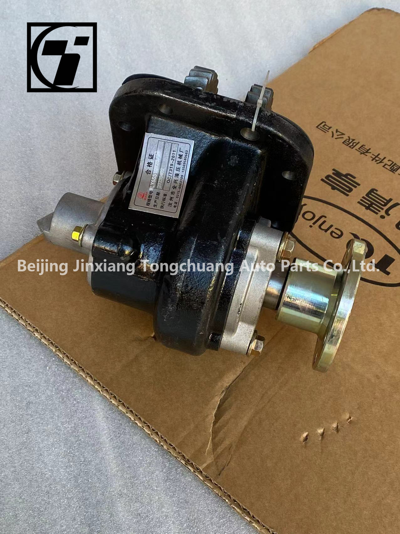 Foton AUMARK MRT Wanli Yang Power Take-Up PTO WLY6S51QY25/29 24V Transmission