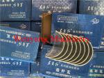 original YTO engine spare parts YTO Bearing, connecting rod RD.050005