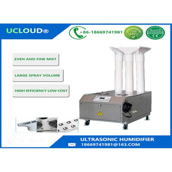 China Ucloud Disinfecting Industrial Ultrasonic Humidifier For Large Space factory