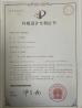Changsha Huayi Technology Co., Ltd Certifications