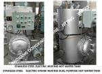Marine stainless steel steam electric heating hot water tank ZDR0.2 CB/T3686