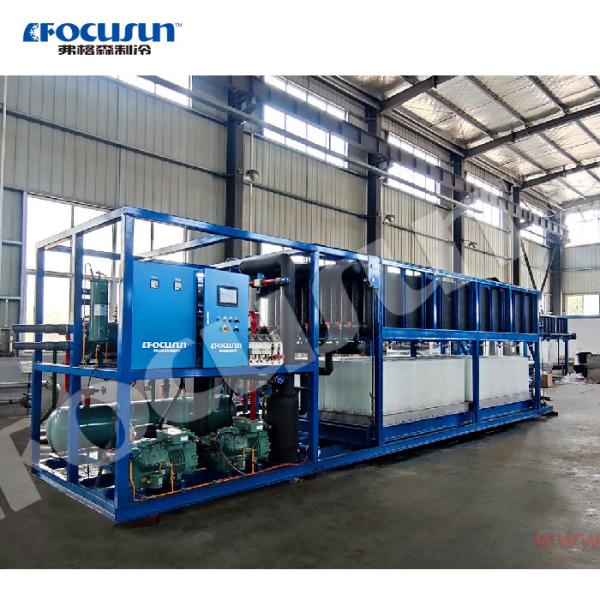 China Siemens PLC Control System 10 Tons Per Day Block Ice Machine for Food Fishing Shops factory