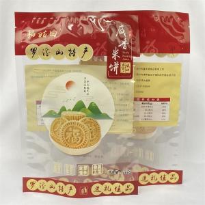 China 500g Mylar Packaging Bag Custom Logo Printed 3 Side Seal Bag For Snacks Cookie factory