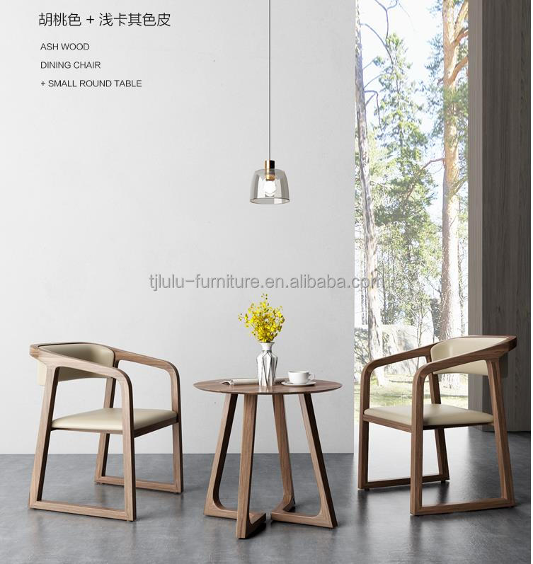 End Luxury All Solid Wood Round Chair for Modern Household Leisure Living Room Restaurant Dining in Home Furniture General