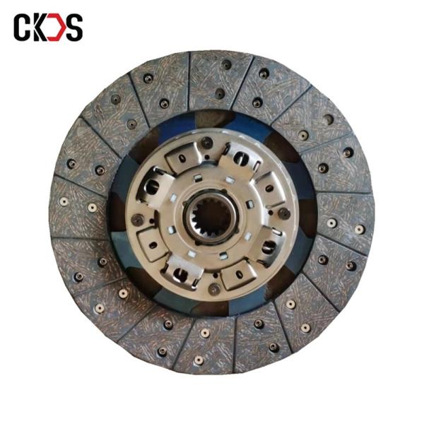 China Japanese Truck Transmission Spare OEM Parts CLUTCH DISC for ISUZU 4JH1T 4HF1 NKR77 NKR66 8973771490  8-97377149-0 factory