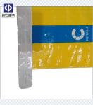 Waterproof Plastic Polypropylene Feed Bags Woven Packaging Bags Color Printed