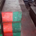 ESR Steel Flat Bar S136H 6-150mm Thickness High Strength And Tensile
