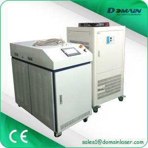 China 0.3~1.2mm Spot Size Handheld Laser Welding Machine For Mould Repair factory