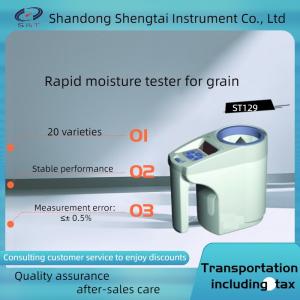 China ST129 Rapid Moisture Analyzer Can Measure 20 Varieties Of Corn Rice And Soybean factory