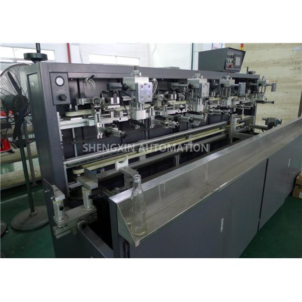 China Mug Screening Printing Machine , 2.2KW 220V Automatic Screen Printer factory