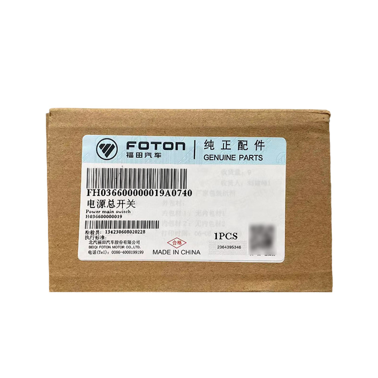 2002-2016 Year Foton Alpha MRT Era Electric Vehicle Accessories Omako Ring H036600000019