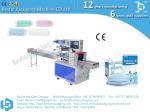 Automatic horizontal packing machine anti-dust face mask packaging machine