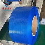 5-19mm 0.4-1.2mm 15KW PP Strap Band Making Machine for Manufacturing Plant