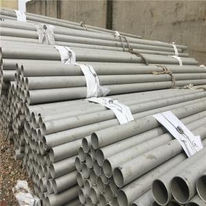 China 904L C276 Hot Rolled Round Ss Pipe Nickel Alloy Steel Seamless Pipe factory