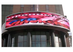 China Light Weight P8 Outdoor Advertising Led Display Video 256 * 128mm Waterproof factory