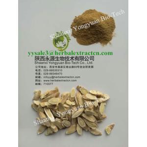 SALE! manufacture Astragalus Extract Polysaccharide 50% top quality, enhance immunity , 100% natural, for  poultry produ