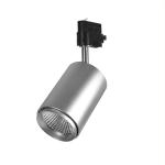 track lighting high quality Epistar chip single arm 20w led track light