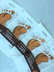 Insole packaged waterproof custom printed plastic bag