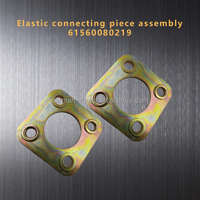Genuine Accessories for Sinoturk Howo Weichai WD615 Engine Parts Flexible Drive Plate 61560080219 Elastic Link Disc