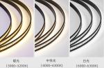 Skyline Indoor Lighting Linear System 120° Stell Flex Steel Striing Light