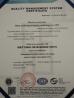 Jinan Aosheng Packaging Technology Co., Ltd. Certifications