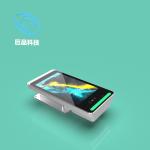 8 Inch Outdoor Iris Recognition Device Wall Mounted Aluminum Alloy Body