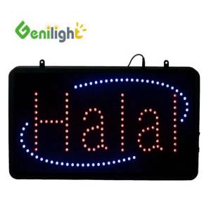 China Genilight Indoor 56*33cm HALAL LED Open Sign Motion Advertising Display Outframe ABS factory