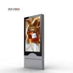 700cd/M2 Indoor Lcd Advertising Display 206W 1080P Full HD AR Coating