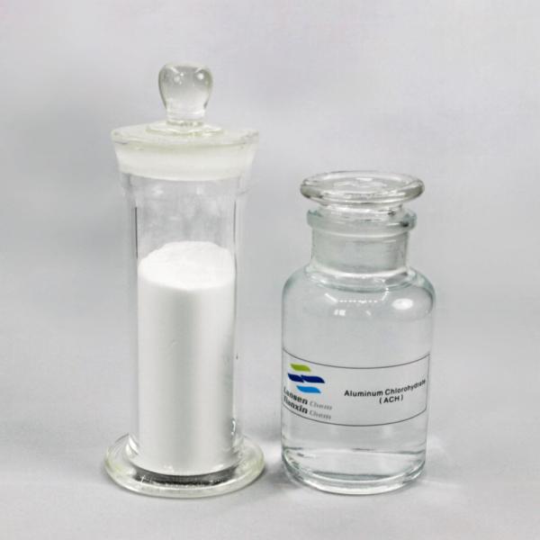 aluminium chlorohydrate ACH with highest aluminum content improve turbidity