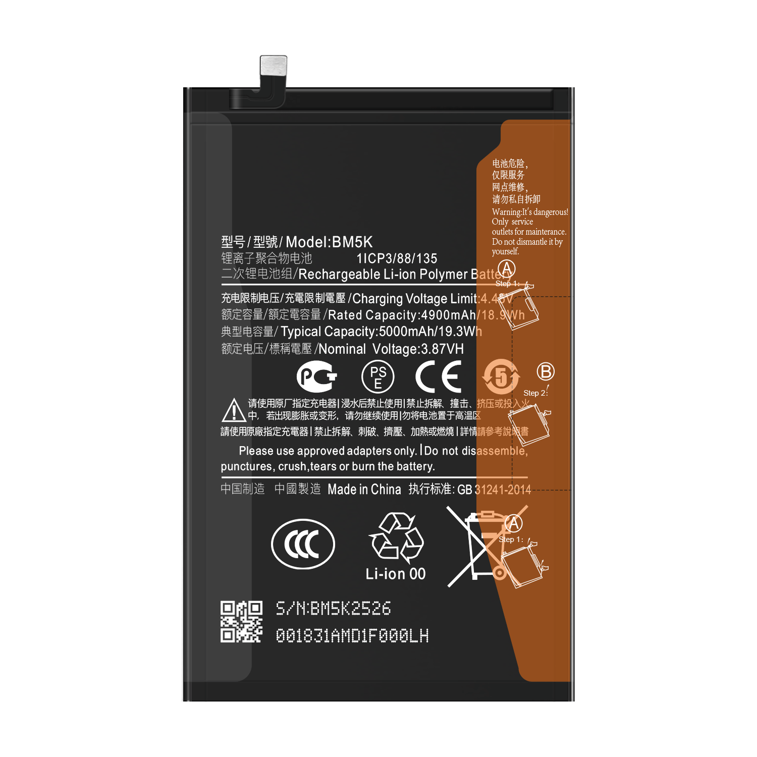 BM5K Rechargeable Battery for Xiaomi Pad 5 Pro 12.4 High Capacity and Performance