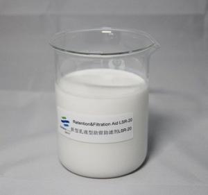 China White Emulsion Retention Filter Aid Good Fludity Dissolving Fast PH 4-7 factory