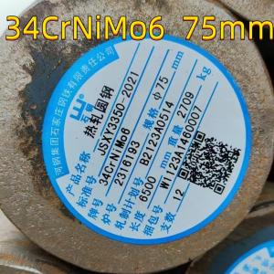 China 34CrNiMo6+QT DIN1.6582 SNCM439 EN 10083 -3 Alloy Steel Round Bar OD 130mm Length 6M factory