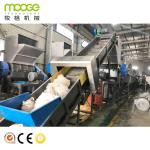Rubber Portable Conveyor Belt For Baler Machine PP Bottle Transfer Conveyor