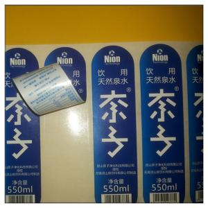 China Self adhesive paper packaging label supplier in China ,custom print paper labels factory