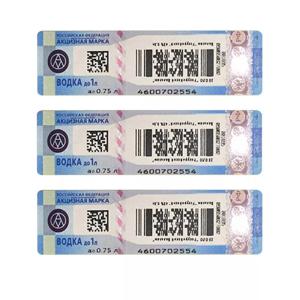 Customized Luxury Anti Counterfeit Security Printing Label Stickers
